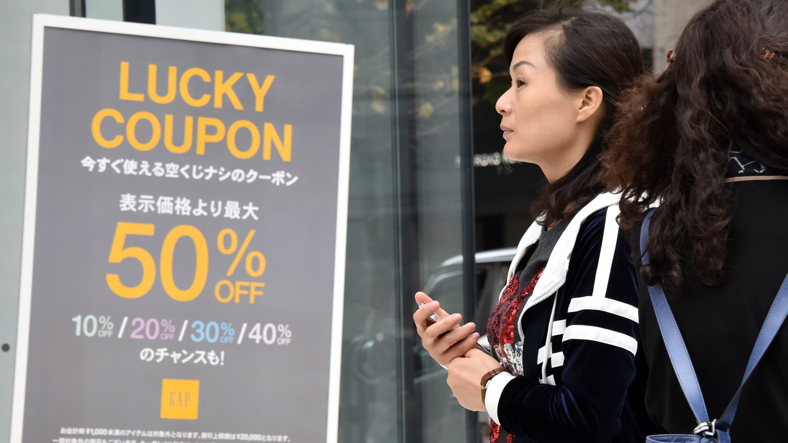 Japan’s Premium Pricing Problem