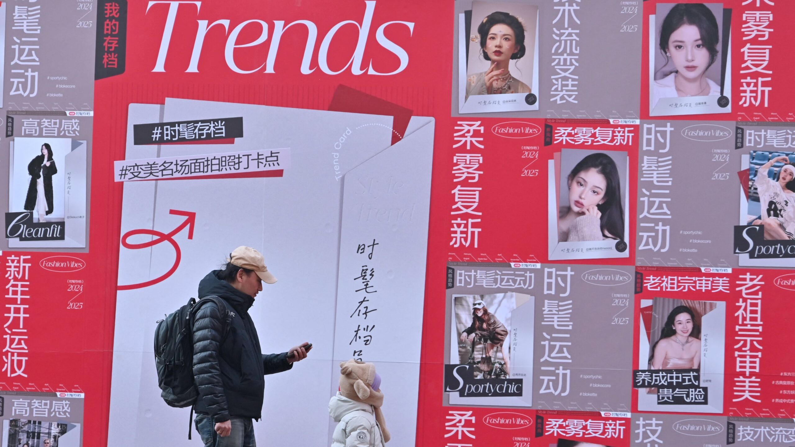 The Platform That’s Critical to Success in China